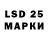 Марки 25I-NBOMe 1500мкг tanusha003