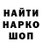 ГАШ индика сатива Joseph ELROD