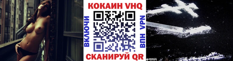 КОКАИН 97% купить закладку Мичуринск