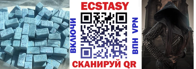 купить наркоту  Мичуринск  ЭКСТАЗИ 280мг 