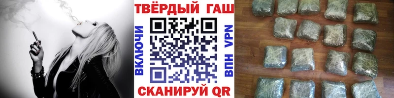 ГАШ 40% ТГК  дарнет шоп  KRAKEN ССЫЛКА  Мичуринск 