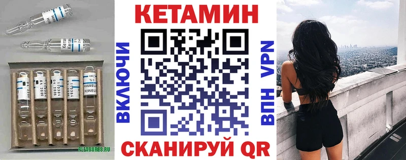 даркнет сайт  мориарти формула  Кетамин VHQ  Мичуринск 