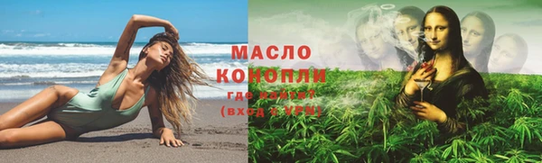 экстази Богородск