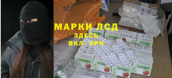 экстази Богородск