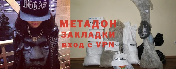 каннабис Вязники