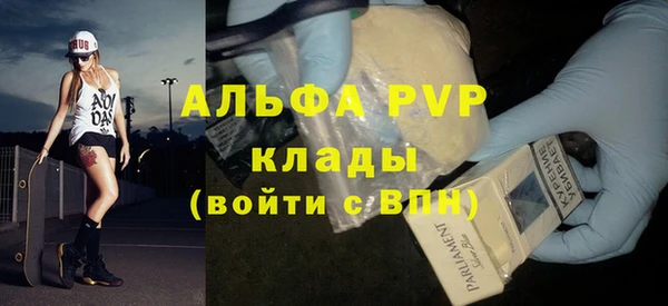 экстази Богородск