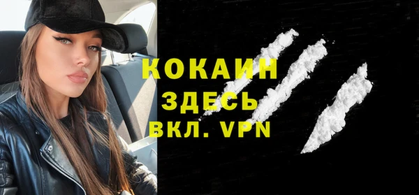 гашик Богородицк