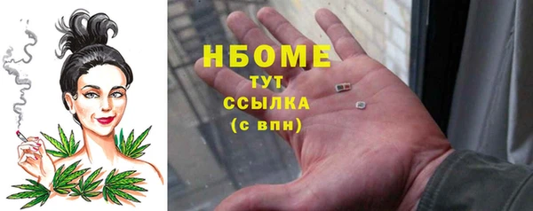 экстази Богородск