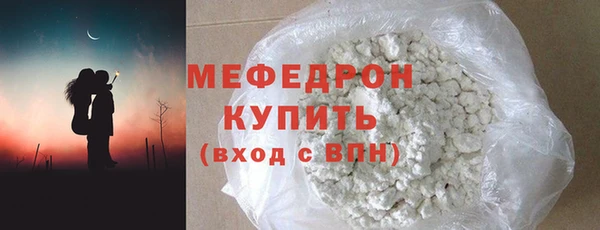 трава Заволжск