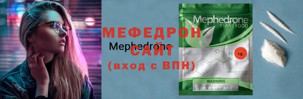 гашик Богородицк