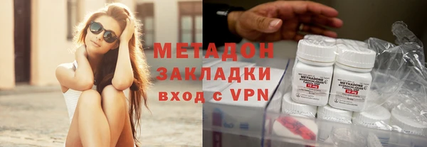 экстази Богородск