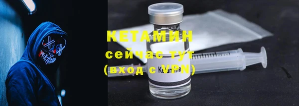 гашик Богородицк