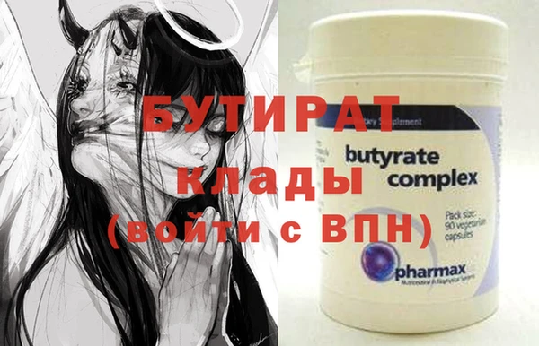 спиды Богданович