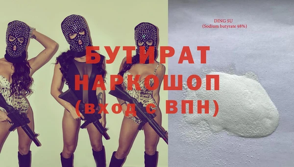 гашик Богородицк