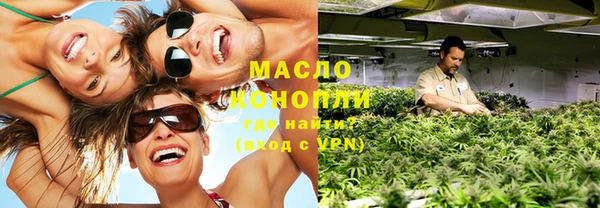 экстази Богородск