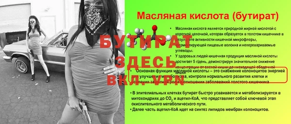 первитин Горняк
