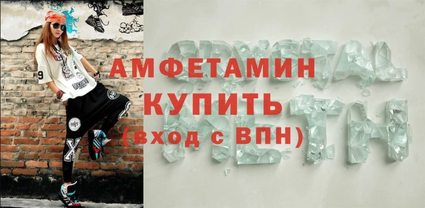 спиды Богданович