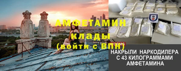 ALPHA-PVP Касимов