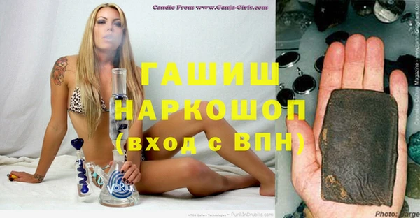экстази Богородск