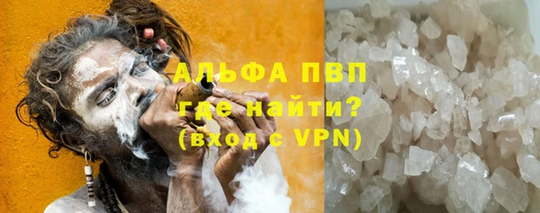 гашик Богородицк