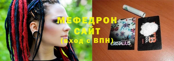 гашик Богородицк