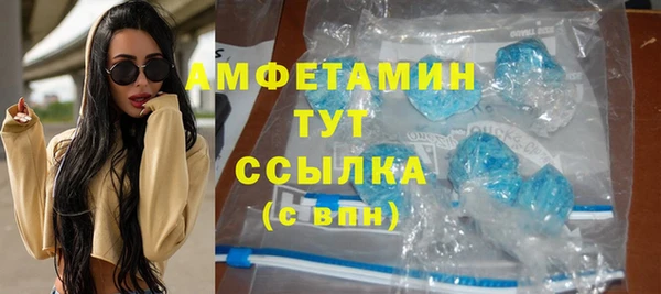 экстази Богородск