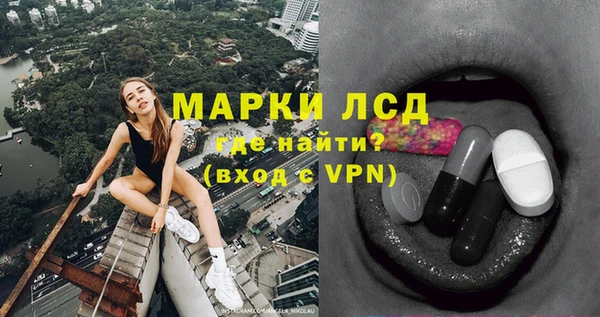 ALPHA PVP Карпинск
