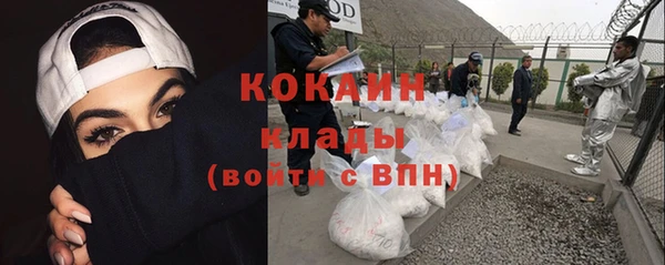 спайс Горнозаводск