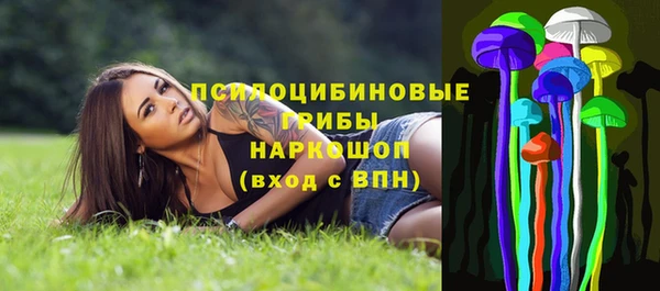 герыч Горно-Алтайск