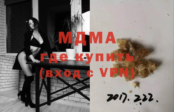 гашик Богородицк