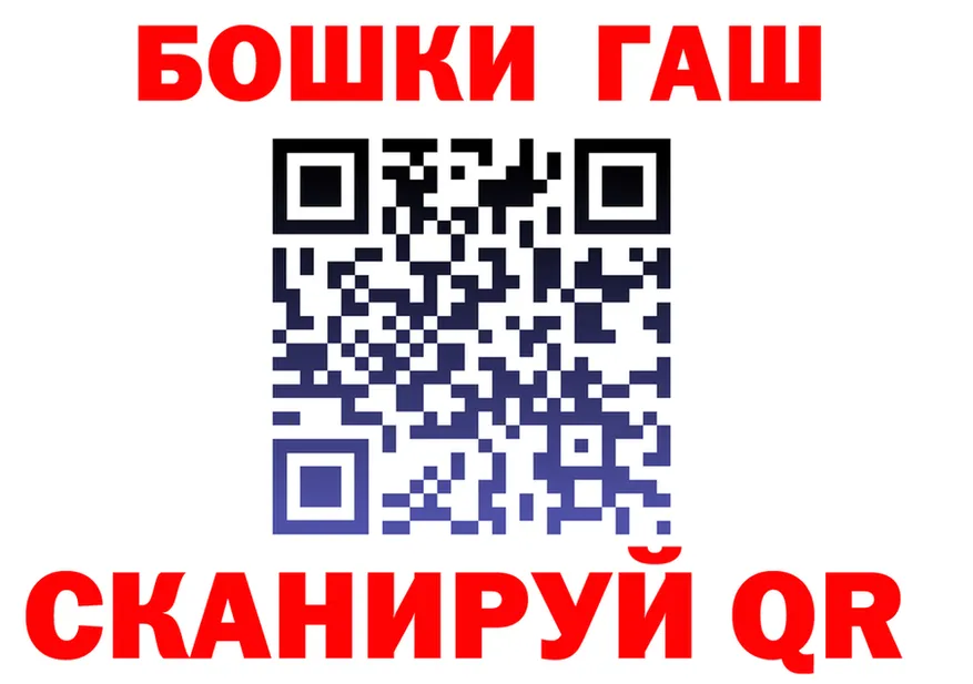 ГАШИШ Изолятор маркетплейс площадка OMG Мичуринск