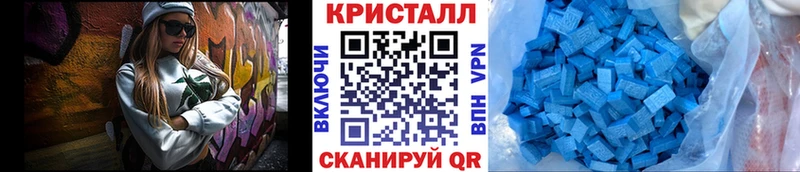 Метамфетамин Methamphetamine  купить  сайты  Мичуринск 