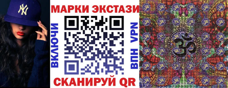 купить закладку  Мичуринск  Наркотические марки 1,5мг 