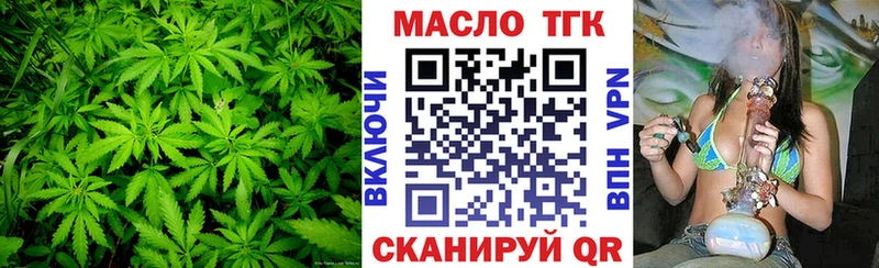 Дистиллят ТГК жижа Мичуринск